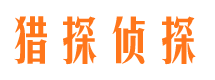 文安婚姻外遇取证